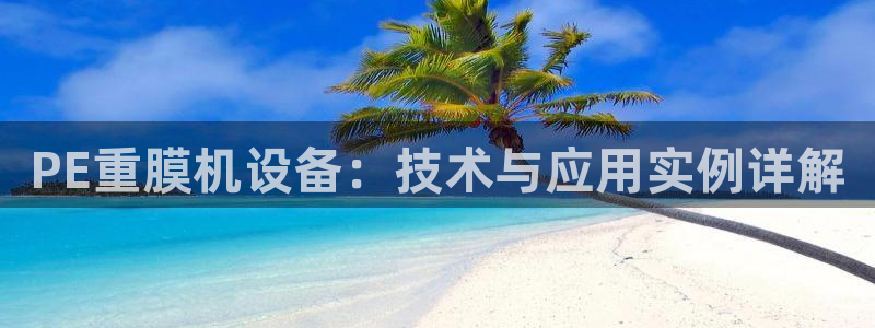 顺盈娱乐在线注册地址
