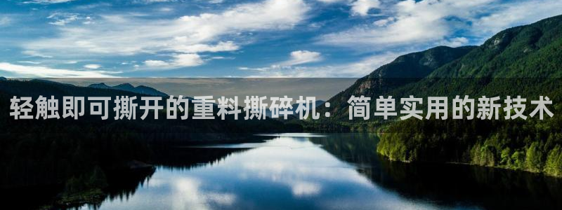 顺盈娱乐注册平台怎么样