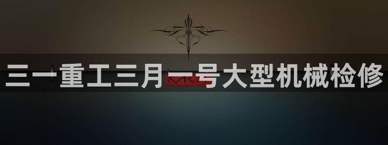 优盈娱乐顺122222