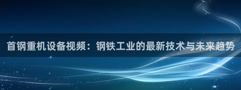 顺盈娱乐官网首页