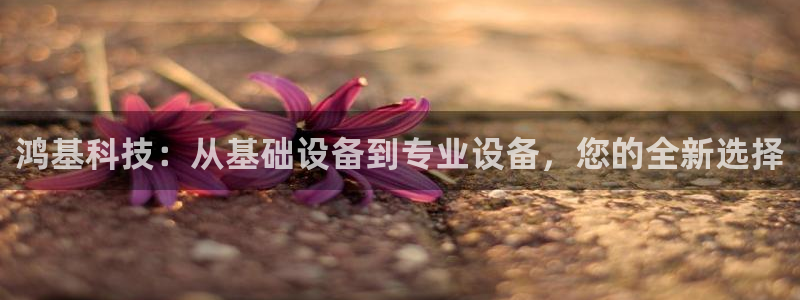 优盈娱乐耐顺63390