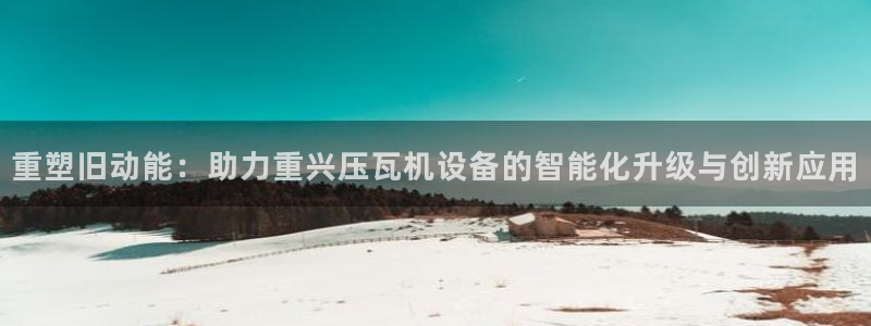 顺盈娱乐登录