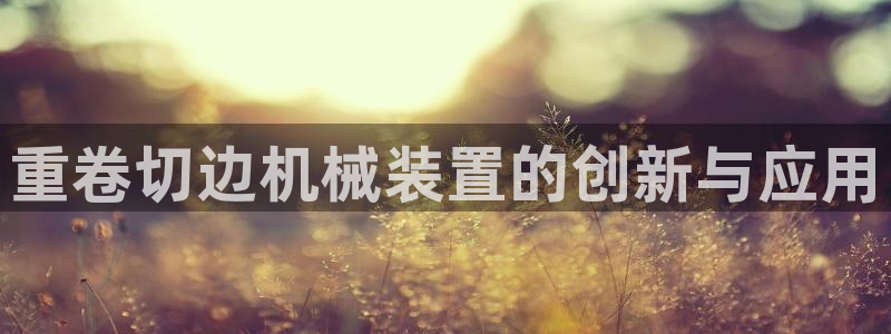 顺盈娱乐28是什么