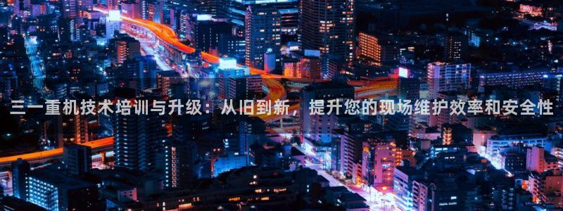 清远顺盈娱乐集团地址