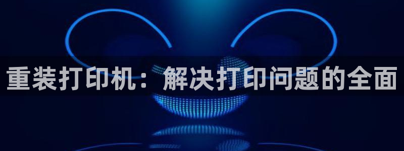 顺盈娱乐推344k.com