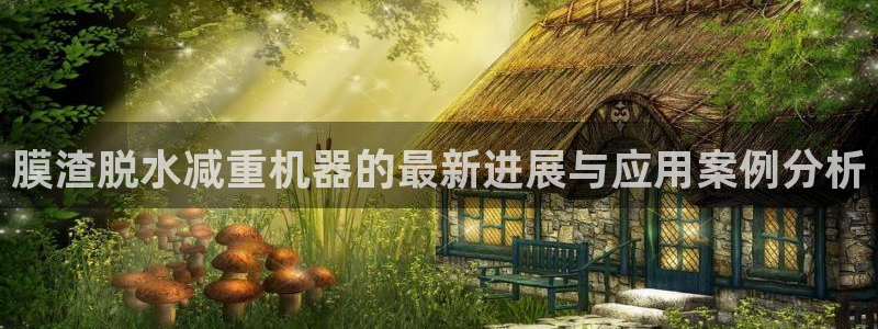 顺盈注册娱乐