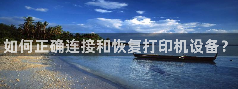 顺盈娱乐最高代理人名单