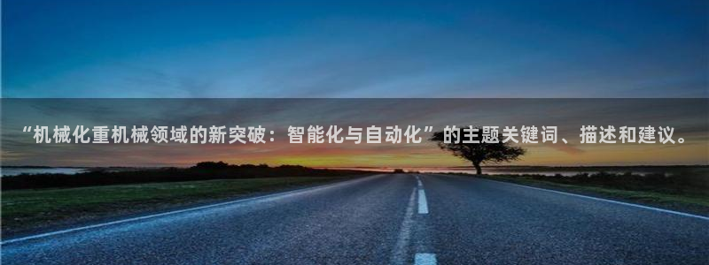 清远顺盈娱乐集团面试