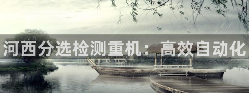 顺盈娱乐棋牌怎么样