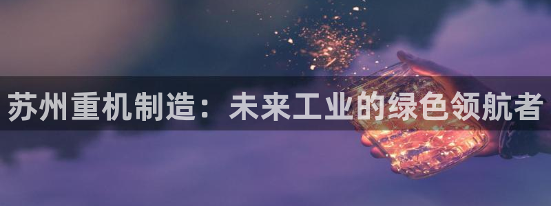 顺盈娱乐招商前原判官333OO