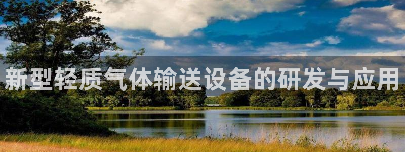 顺盈娱乐最高代理是谁啊