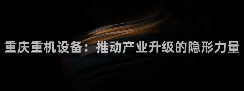 顺盈娱乐最高代理是谁呀