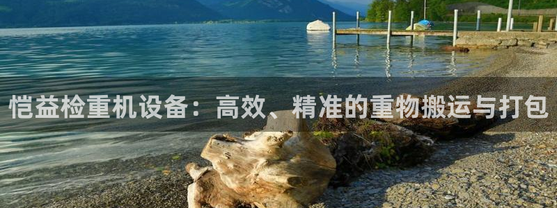 顺盈娱乐开户注册