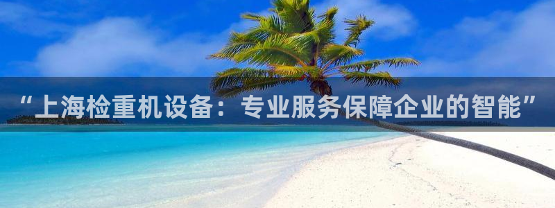 顺盈娱乐登录平台