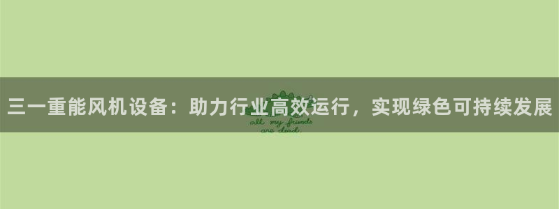 顺盈娱乐招商木判官333OO