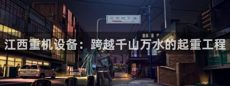 顺盈娱乐招商右原判官333OO