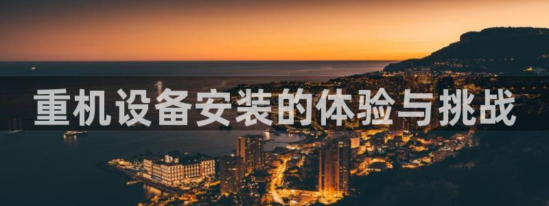 清远顺盈娱乐文案